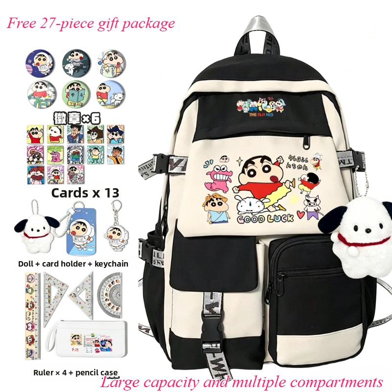 Laptop Accessories Kit - Crayon Shin-chan cartoon cute school bag