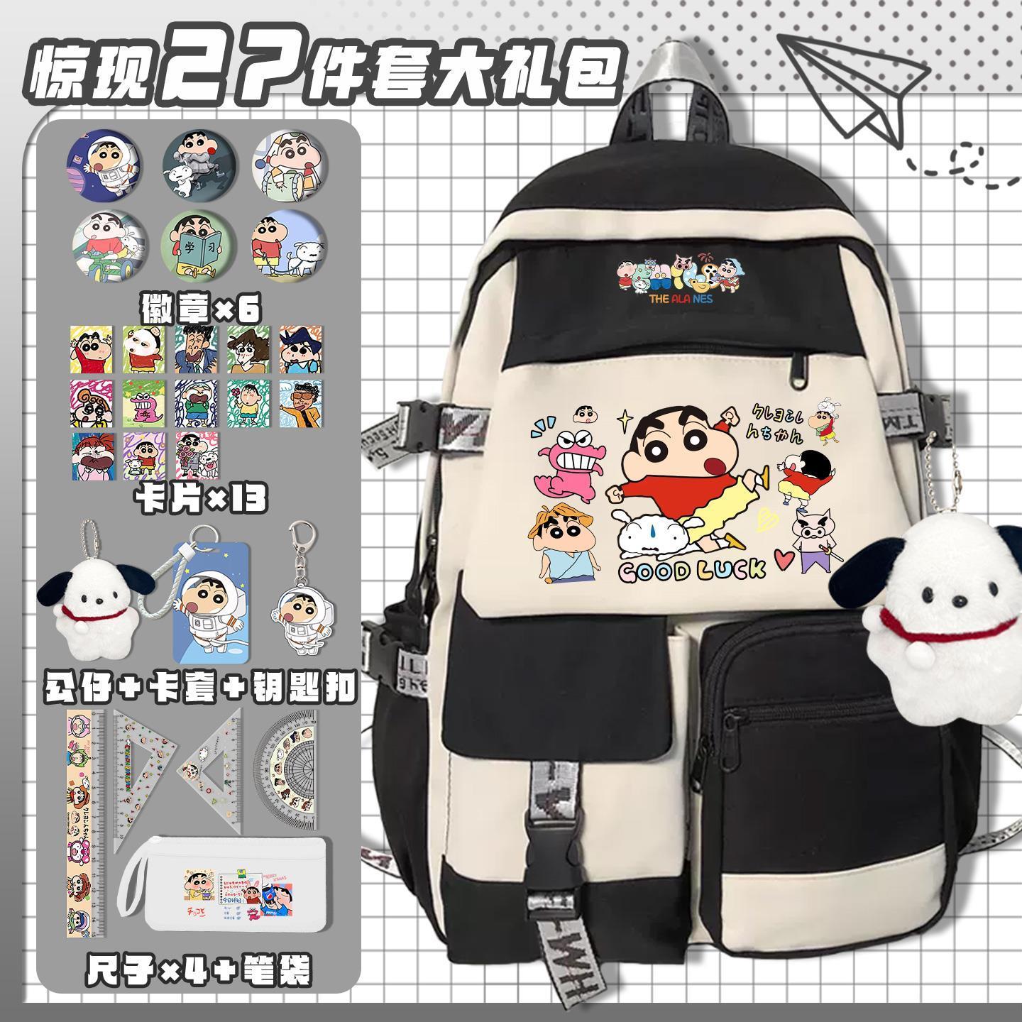 Crayon Shin-chan cartoon cute  - Laptop Accessories Kit ulasan dan harga