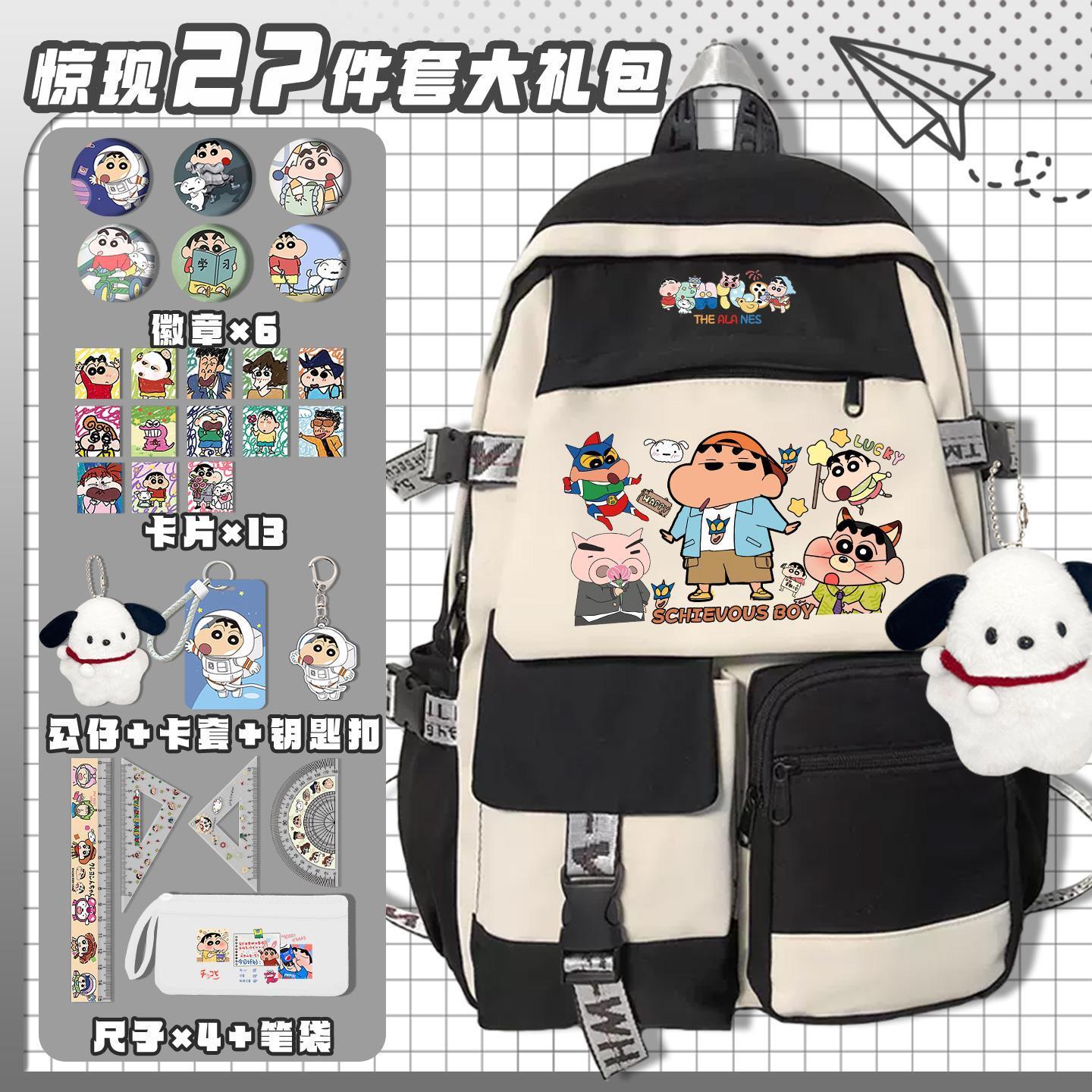 Crayon Shin-chan cartoon cute  - Laptop Accessories Kit ulasan dan harga