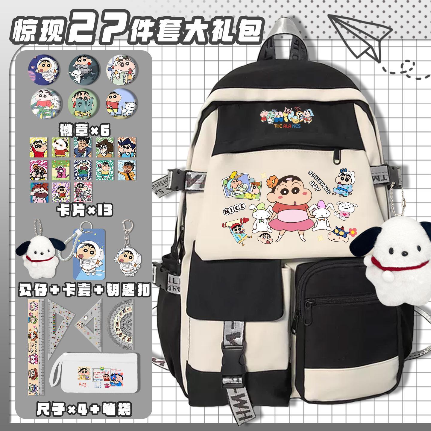Crayon Shin-chan cartoon cute  - Laptop Accessories Kit ulasan dan harga