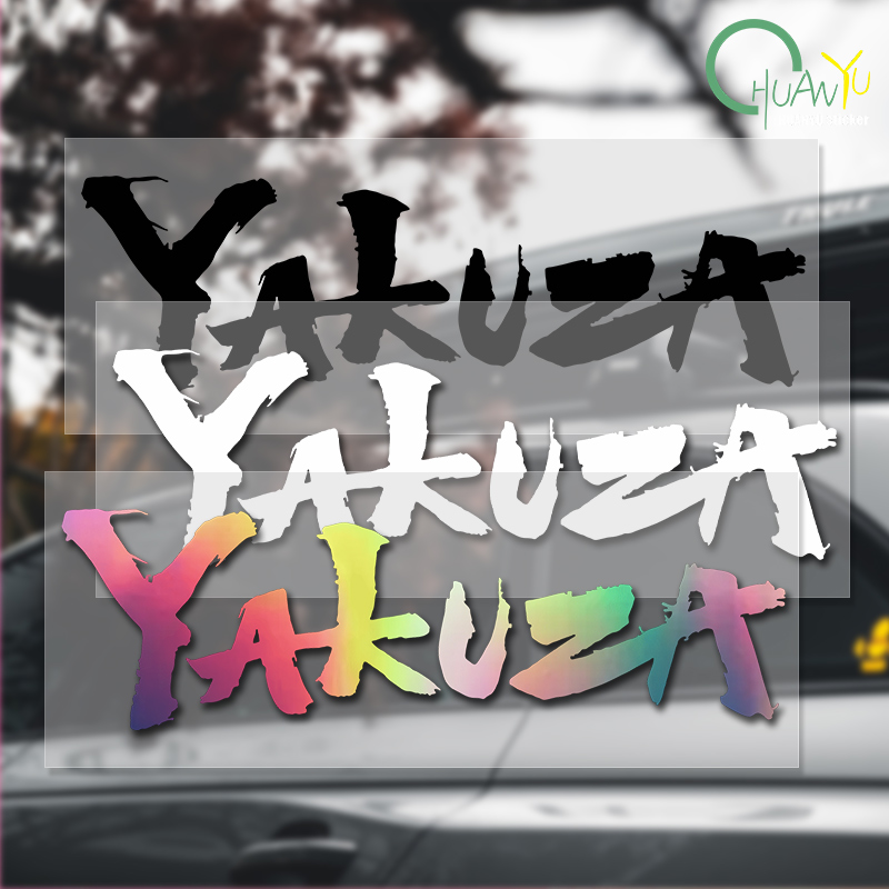Yakuza Game Logo Car Stickers  - Laptop Accessories Kit ulasan dan harga
