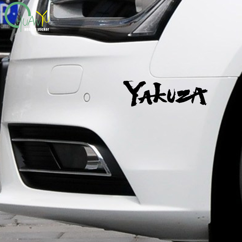 Yakuza Game Logo Car Stickers  - Laptop Accessories Kit ulasan dan harga